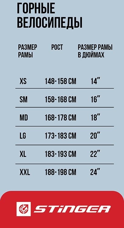 Велосипед Stinger Element 29 XL 2025 (зеленый)