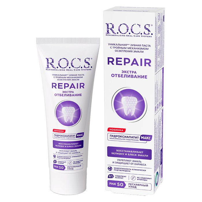 Зубная паста R.O.C.S Repair Экстра Отбеливание 94 г