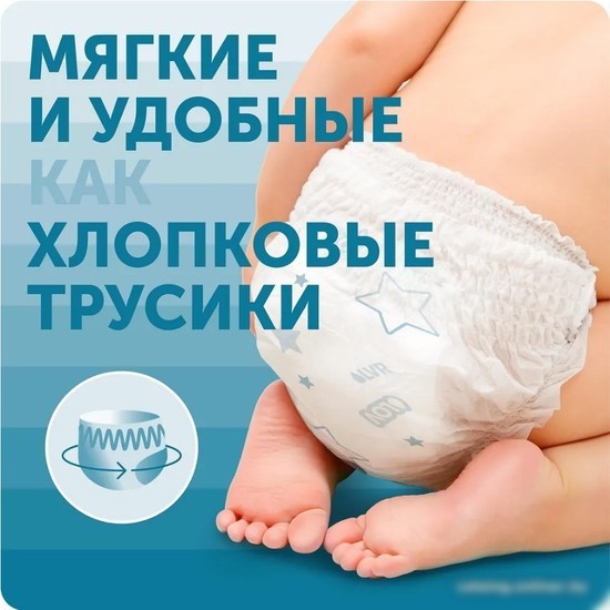 Трусики-подгузники Lovular Hot Wind L 9-14 кг 429652 (21 шт)