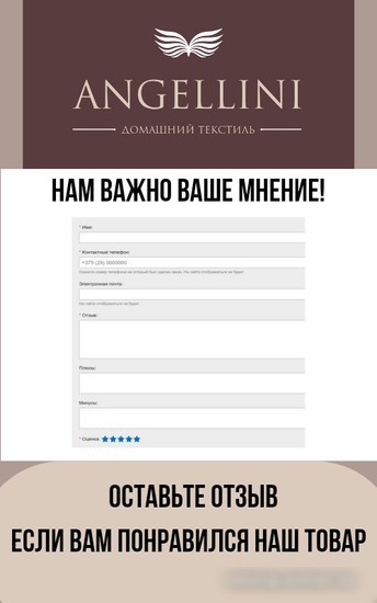 Спальная подушка Angellini 5с55л 50x70 (бежевый)