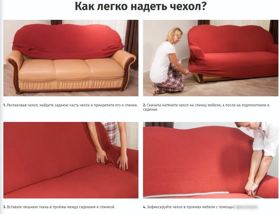 Чехол для дивана Софатэкс Люкс ПО-6 без оборки (ваниль)