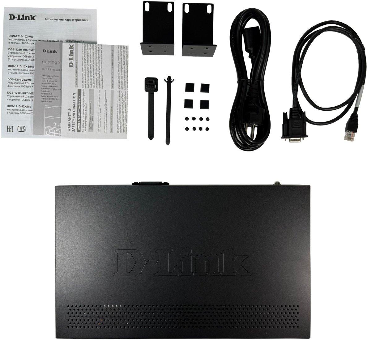 Управляемый коммутатор 2-го уровня D-Link DGS-1210-10XP/ME/C1A