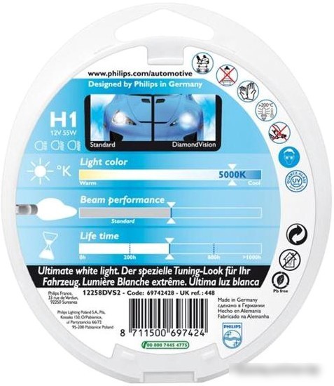 Галогенная лампа Philips H1 DiamondVision 2шт