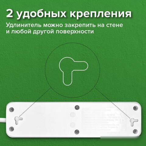 Сетевой фильтр Sonnen PSW-183 513659 (3 розетки, 1.8м)