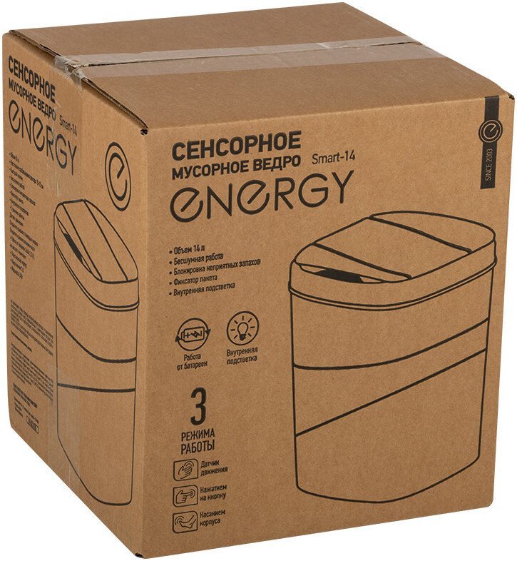 Мусорное ведро Energy Smart-14