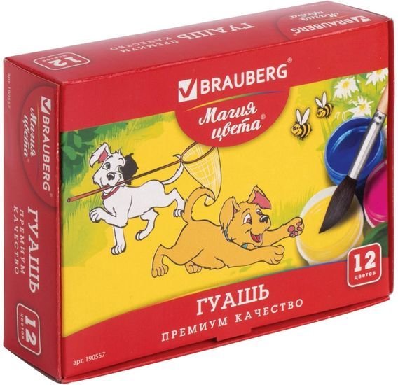 Гуашь BRAUBERG Магия цвета 190557 (12 цв.)