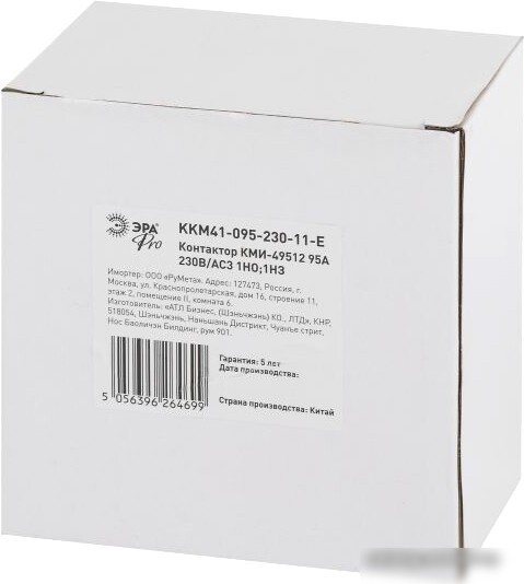 Контактор Эра Pro KKM41-095-230-11-E Б0050452