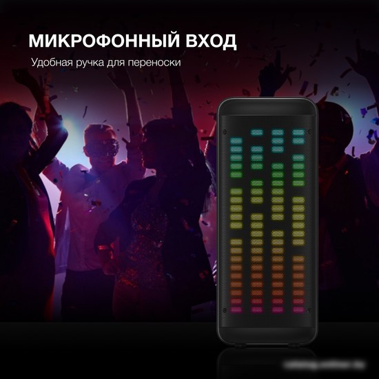 Беспроводная колонка Hyundai H-MC1236