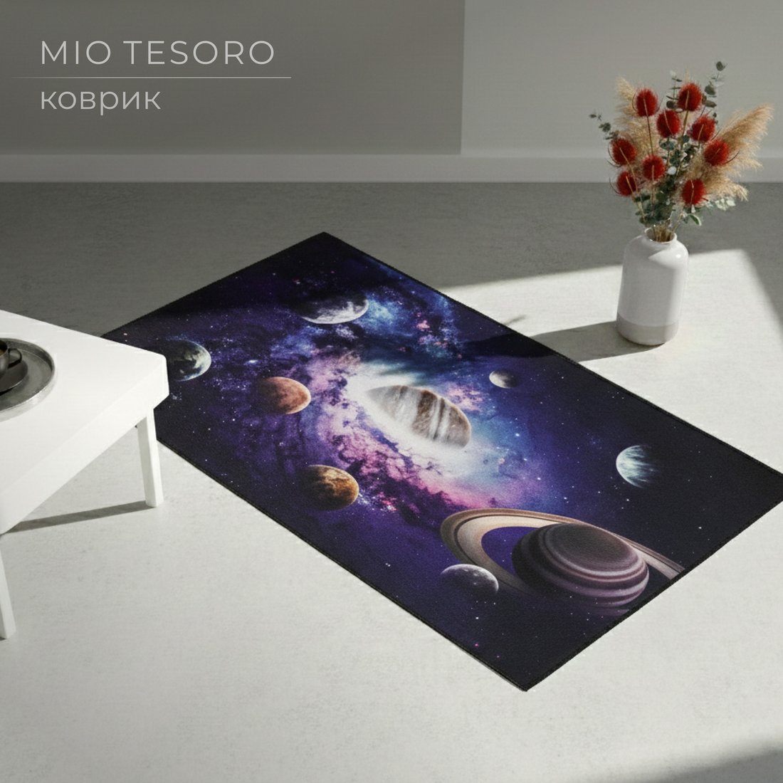 Ковер для жилой комнаты Mio Tesoro TBD0602336503I (60x90)
