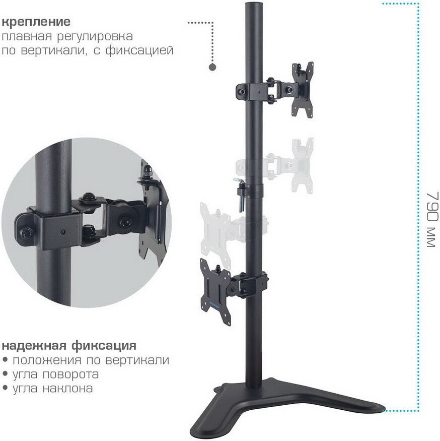 Кронштейн для монитора Kromax Office-30 (черный)