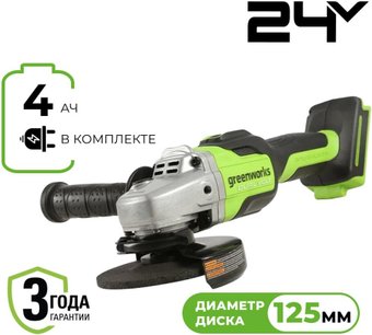 Угловая шлифмашина Greenworks GD24AG 3200207CUB (с 1-м АКБ)