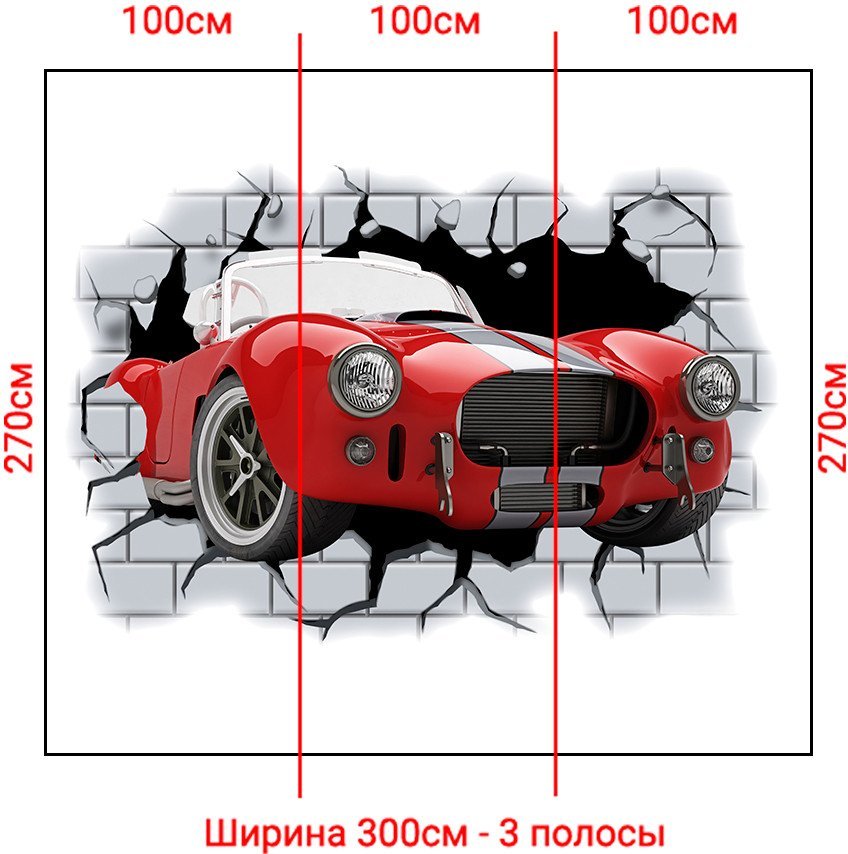 Фотообои Arthata Fotooboi-Avto-58 (300x270)