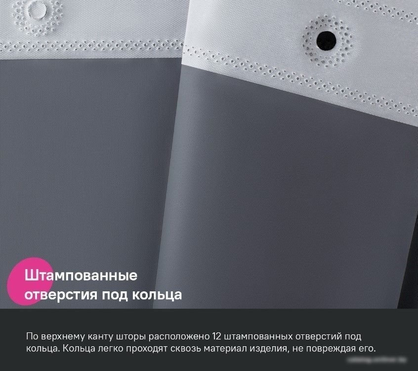 Шторка-занавеска для ванны IDDIS P03PE18i11 (темно-серый)