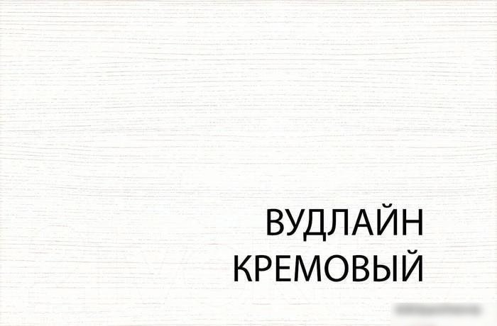 Тумба Anrex Tiffany 3D1S Вудлайн Кремовый