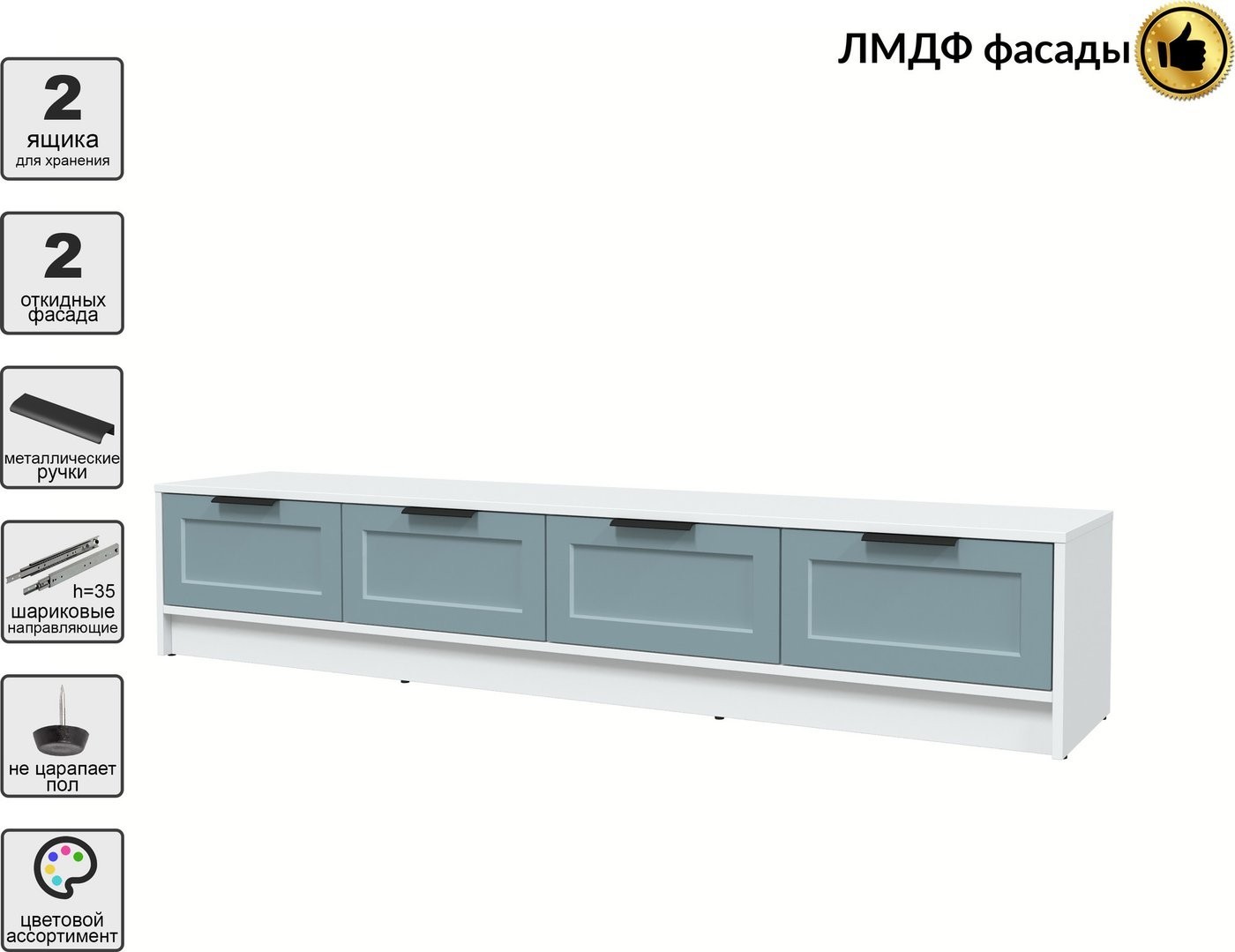 Тумба Интерлиния ТВ Концепт Тренд КТ-ТВ4-35 (белый платинум/океан)