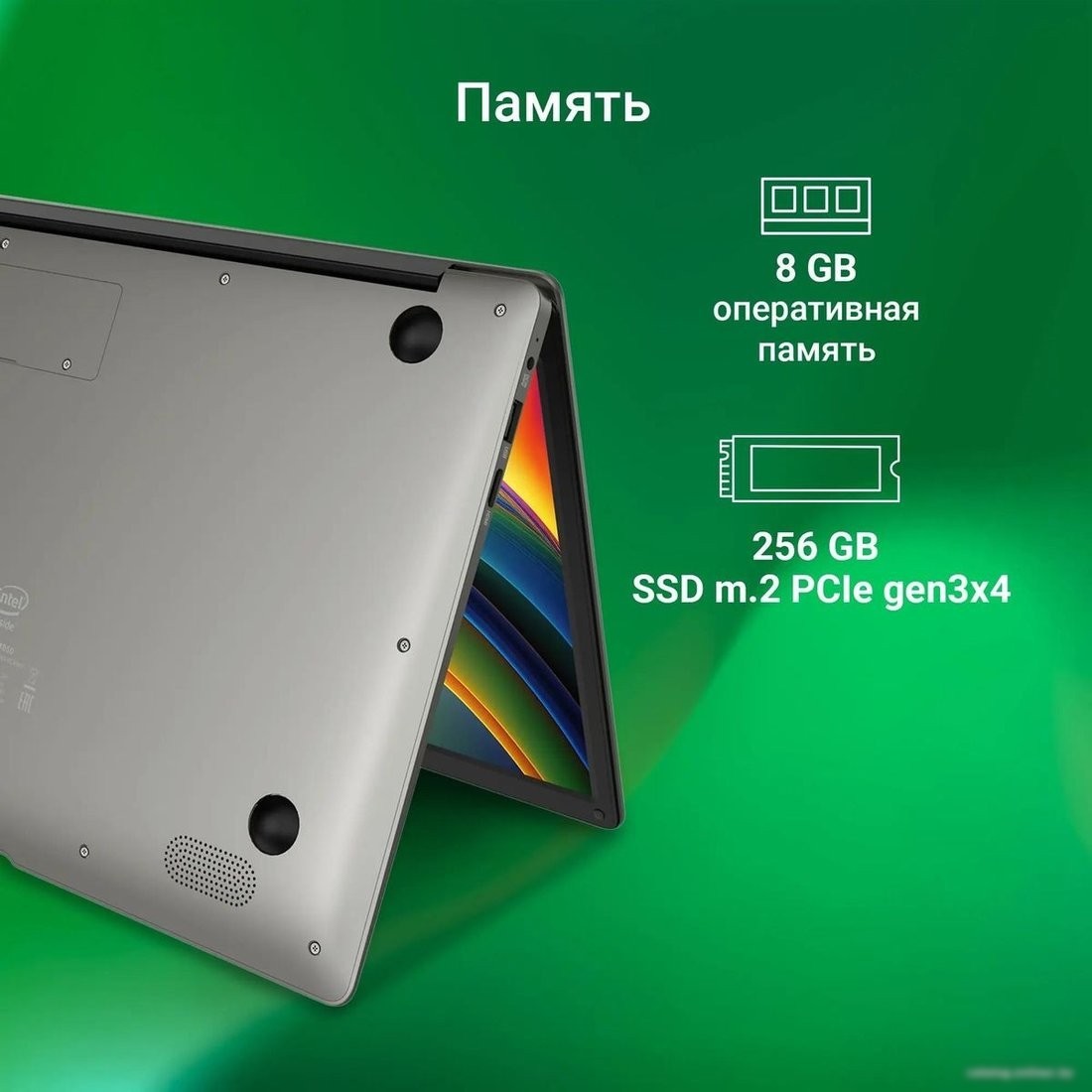 Ноутбук Digma Eve P4850 DN14N5-8CXW01