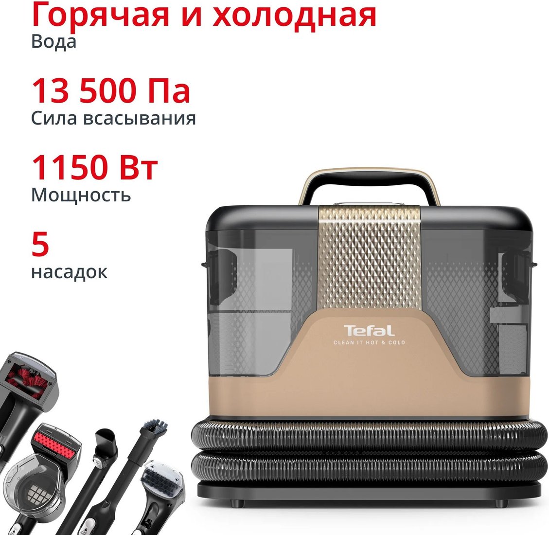 Пылесос Tefal Clean It IZ7021F0