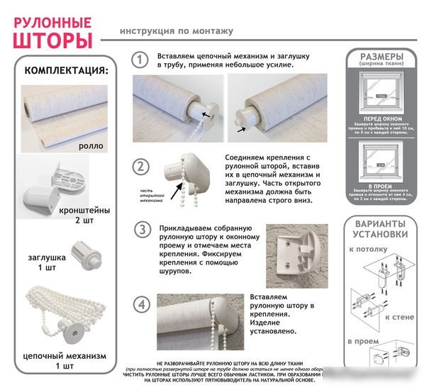 Рулонные шторы Эскар Стандарт 180x170 (фиолетовый)