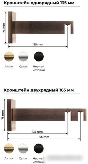Карниз для штор Lm Decor Флэт Лайн Артис одинарный (сатин, 2.0м)