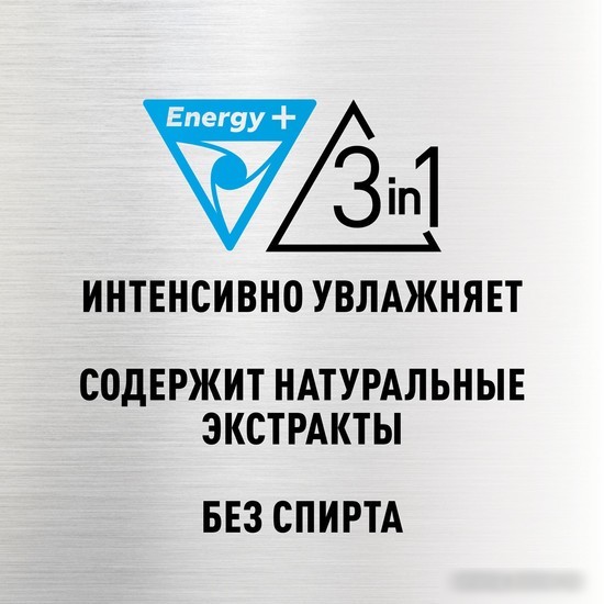 Бальзам после бритья Zollider Pro Sensitive для чувствительной кожи (150 мл)