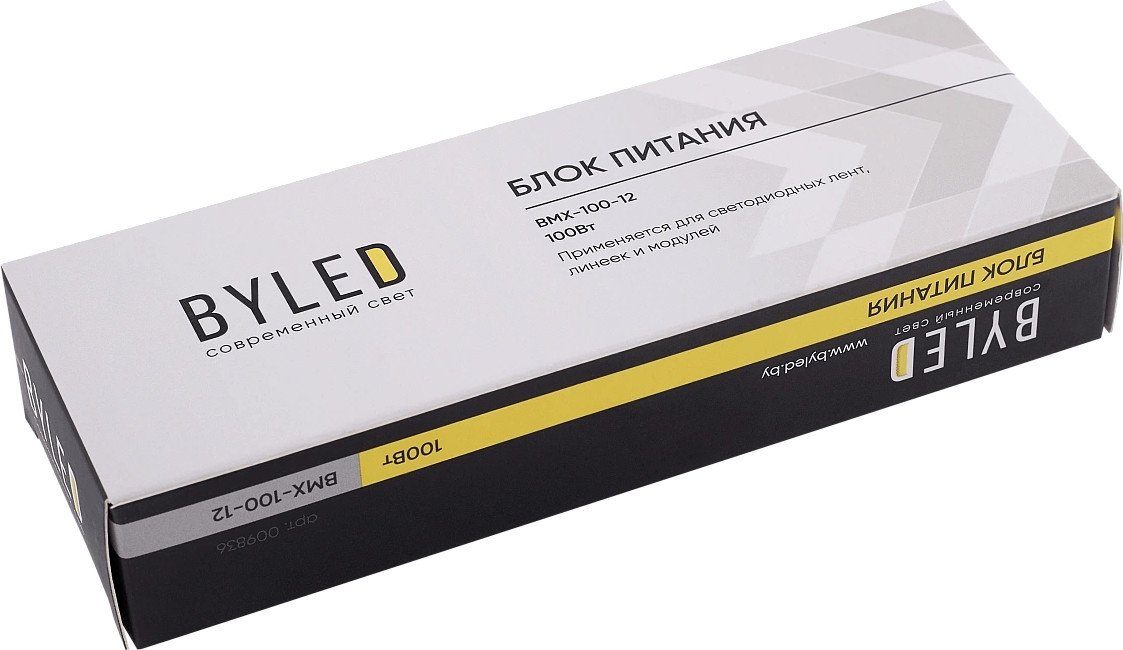 Блок питания Byled BMX-100-12