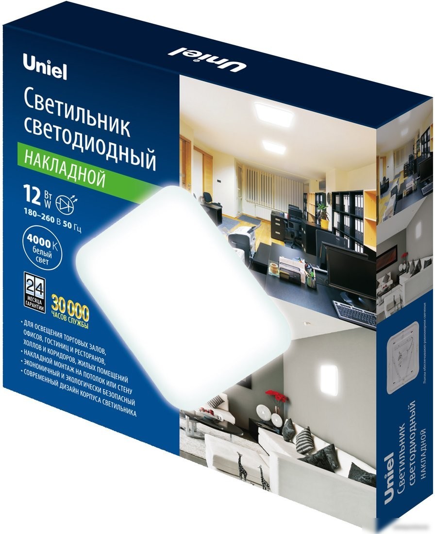 Припотолочная люстра Uniel ULI-B322 12W/4000K/22 QUATRO-2 UL-00008887