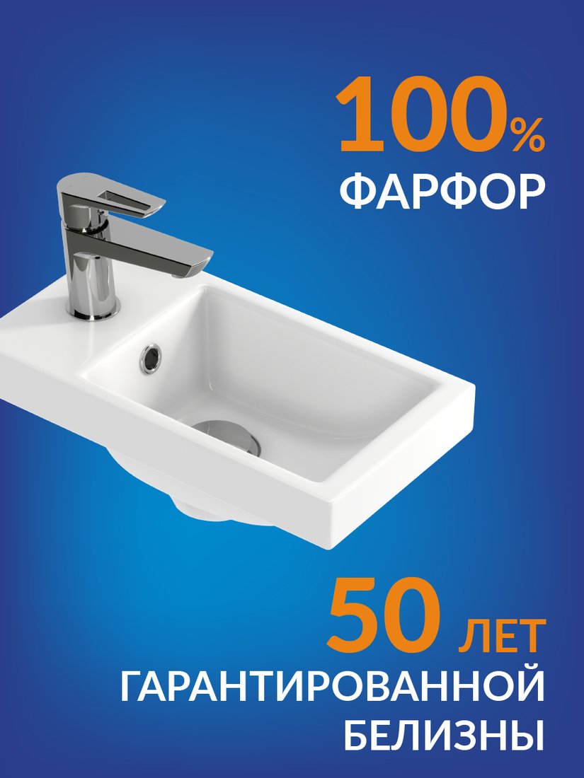 Runo Тумба с умывальником Микра 40 + Cersanit Como 40 S-UM-COM40/1-w (подвесная, бежевый)