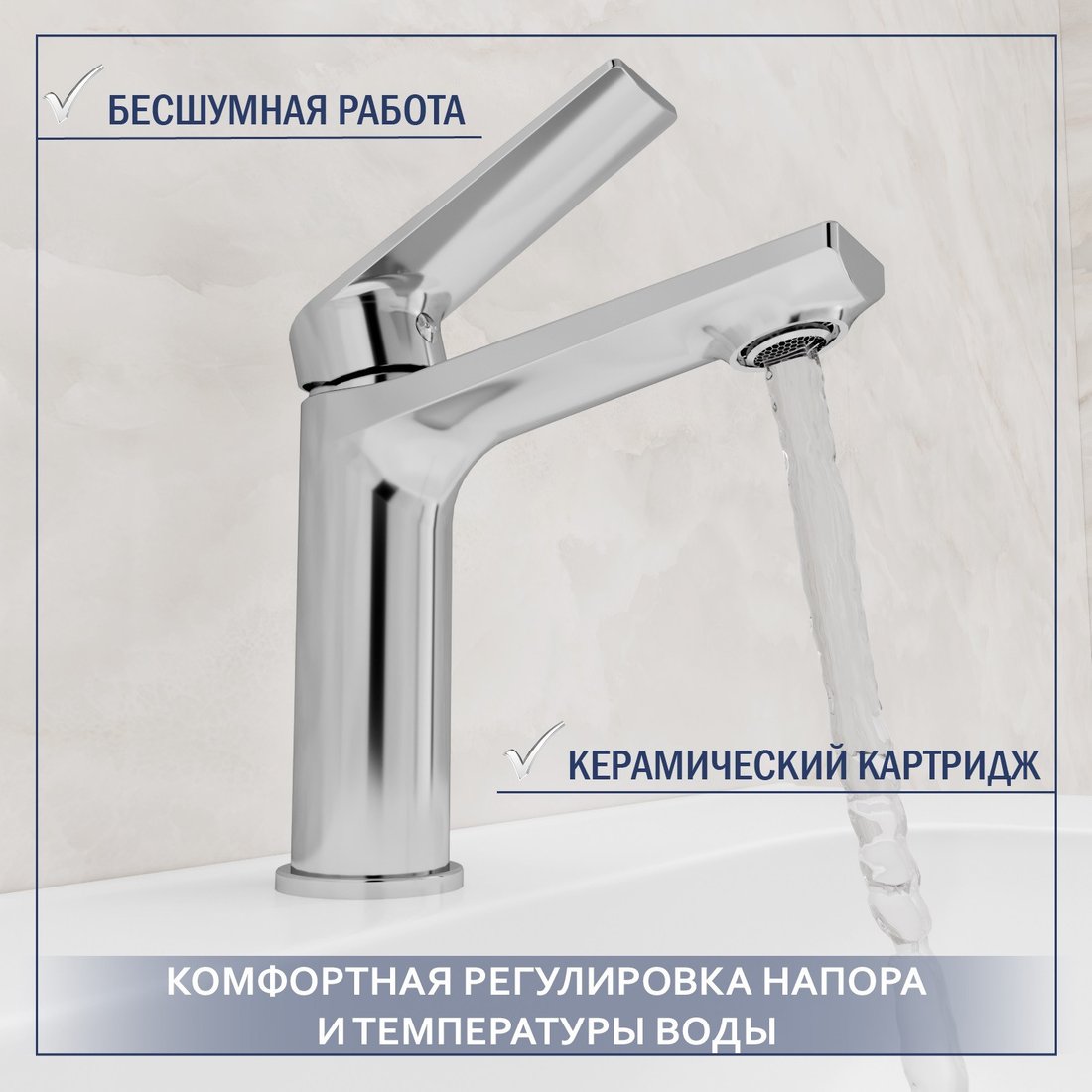 Умывальник Lauter 21675 + Sky 21CK533C с сифоном 21635CH (хром)