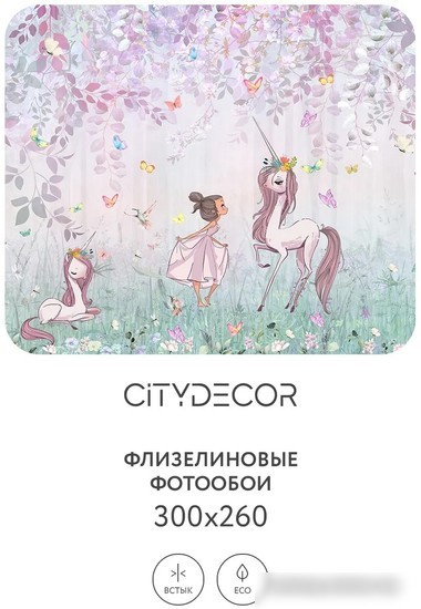 Фотообои Citydecor Princess 23 300x260