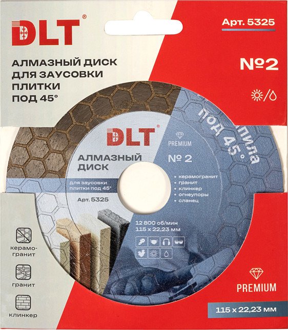 Пильный диск DLT №2 5325