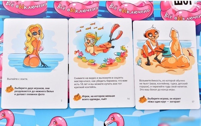 Настольная игра Магеллан Шот. Все выключено