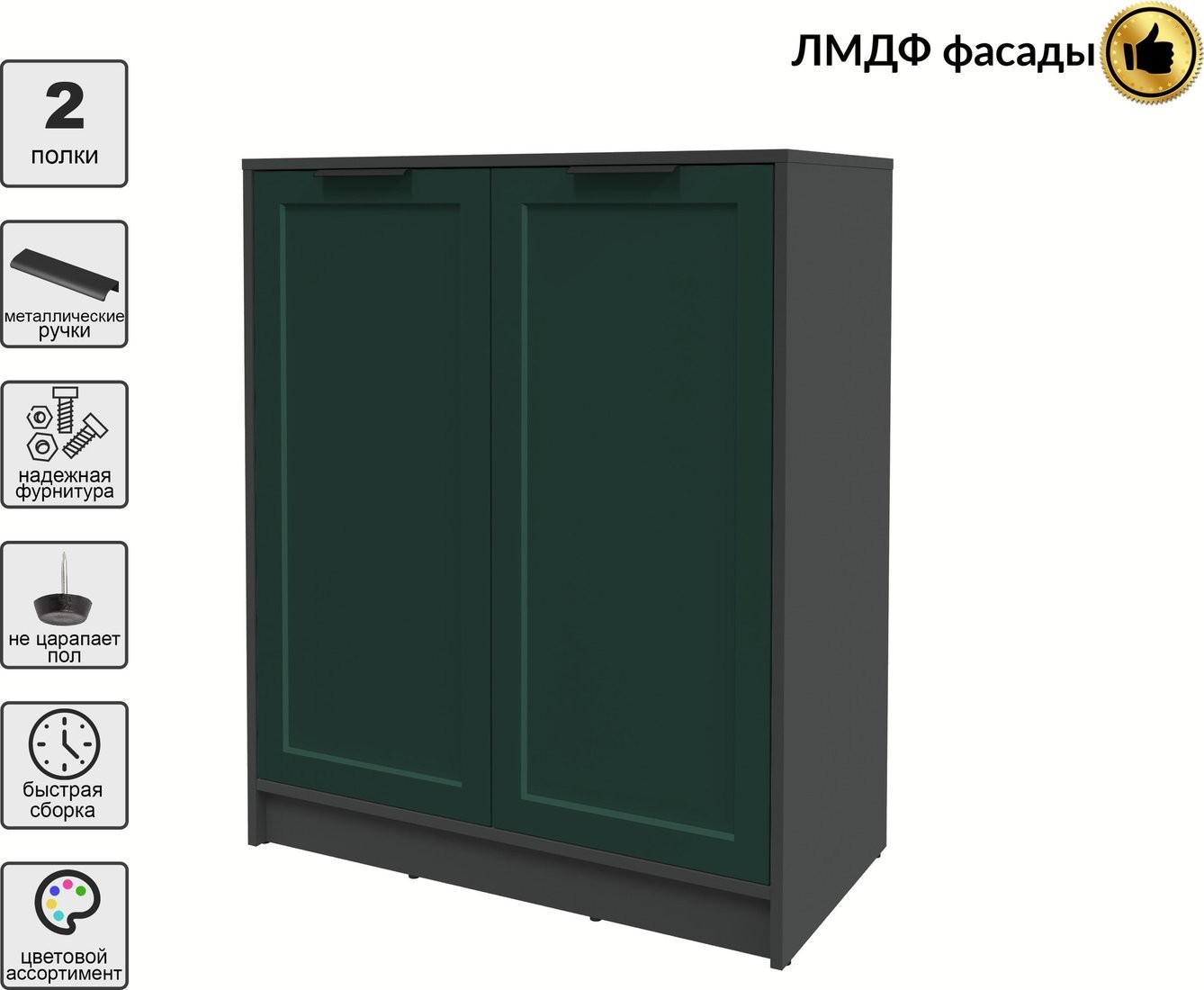 Тумба Интерлиния Концепт Тренд КТ-Т84 (антрацит/изумруд)
