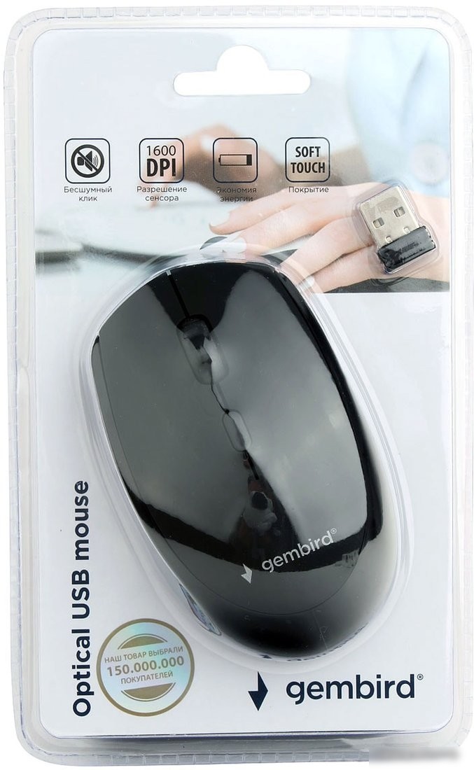 Мышь Gembird MUSW-354