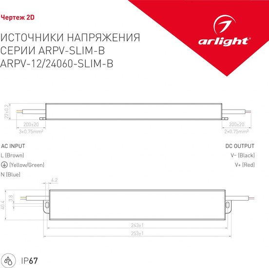 Блок питания Arlight ARPV-24060-SLIM-B 022193