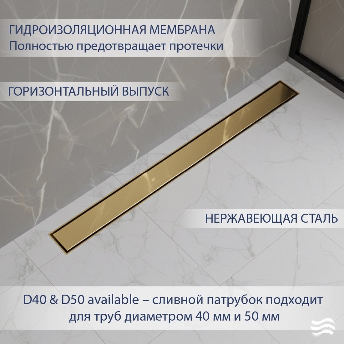 Трап/канал Lauter 210363-1-QGG 600x55 (золото)