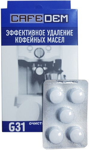 Средство от кофейных масел Cafedem G31 5 таблеток