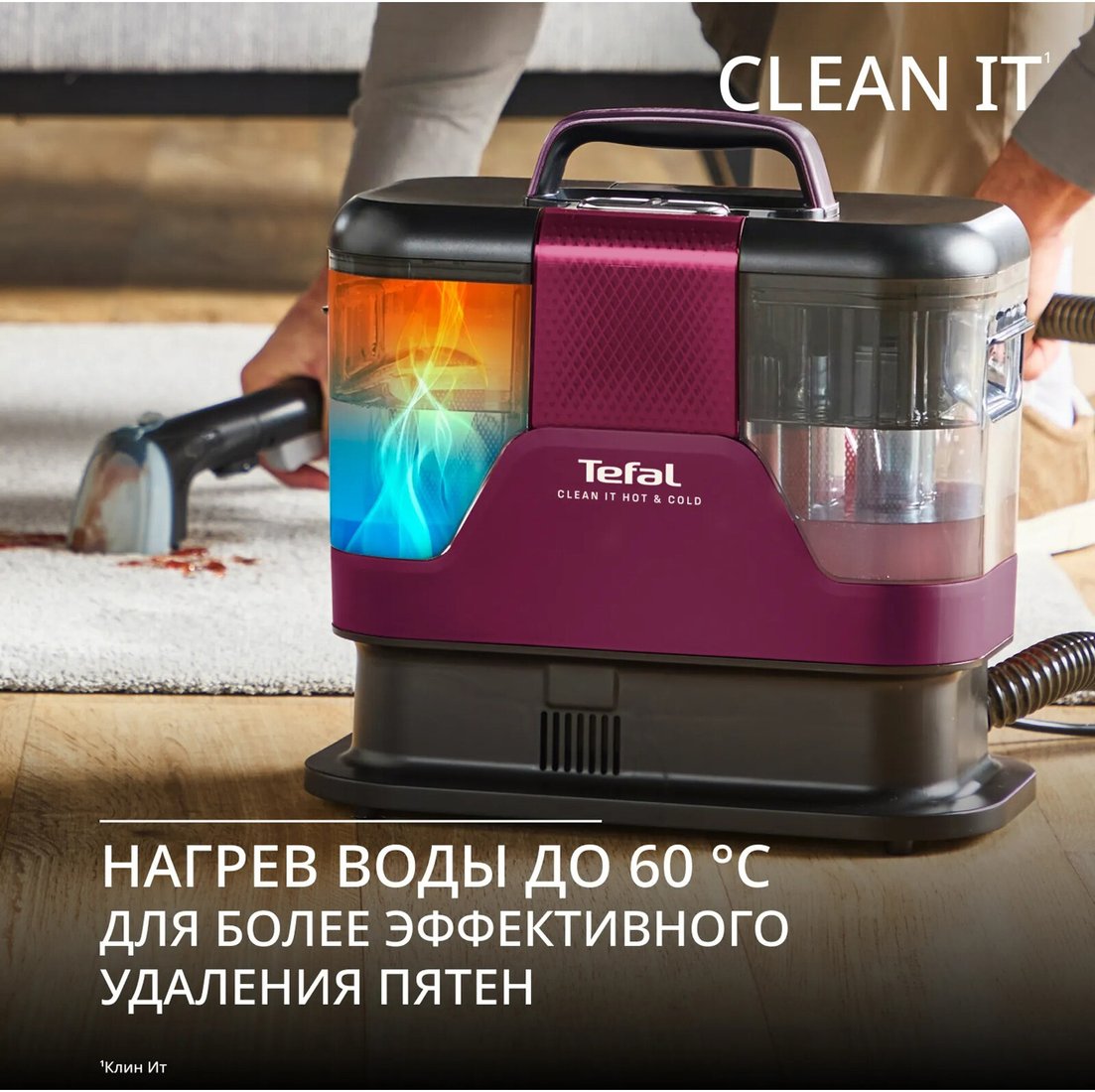Пылесос Tefal IZ7010F0