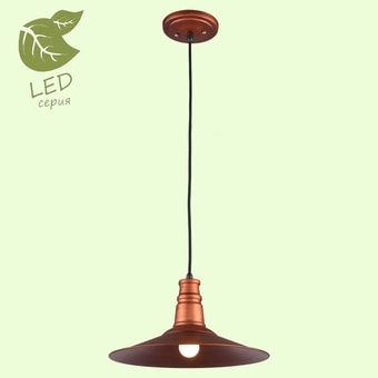 Лампа Lussole LOFT GRLSP-9697