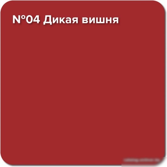 Краска Super Decor Rubber 1 кг (№04 дикая вишня)