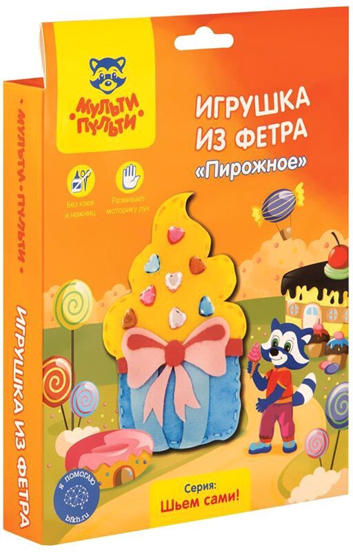 Набор для рукоделия Мульти-пульти Игрушка из фетра. Пирожное FT_29335