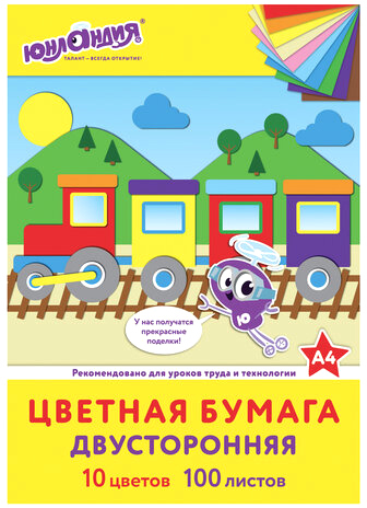 Набор цветной бумаги Юнландия 129891 (100 л)