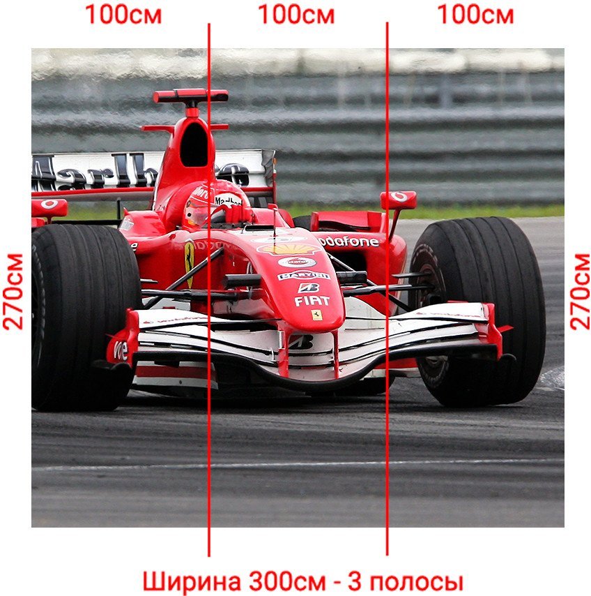 Фотообои Arthata Fotooboi-Avto-62 (300x270)