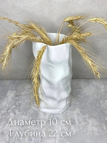 Ваза Merry Bear Home Decor Монблан 30002497