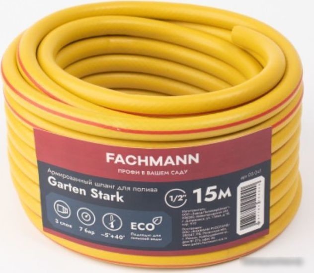 Шланг Fachmann Garten Stark 05.041 (1/2'', 15м, желтый)