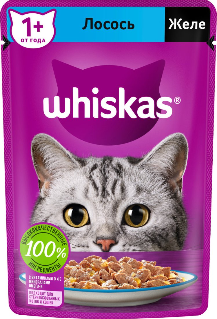 Пресервы Whiskas С лососем (5кг+28х85г)