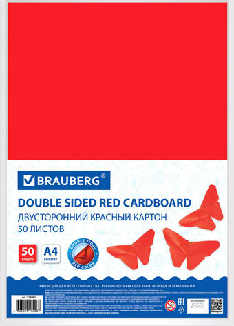 Набор цветного картона BRAUBERG 128982 (50 л, красный)