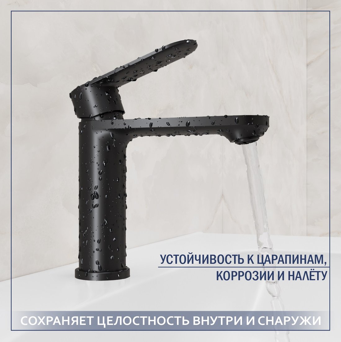 Умывальник Lauter 21675 + Moon 21СК691BS с сифоном 21635B (черный матовый)