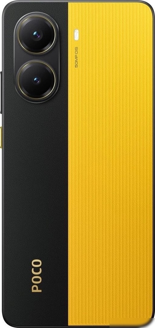 Телефон POCO X7 Pro 8GB/256GB международная версия (желтый)