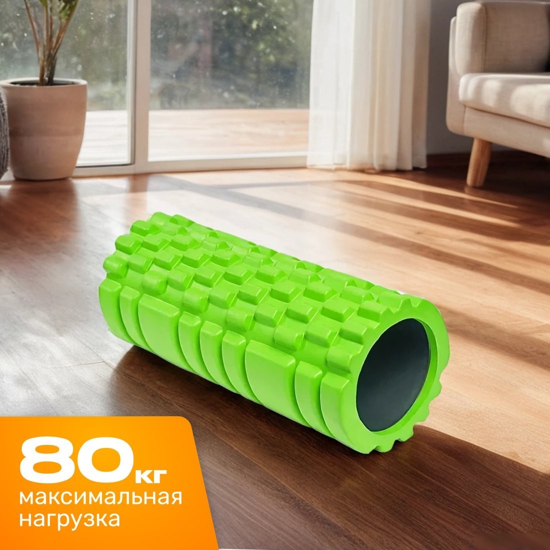 Набор для йоги Sundays Fitness Валик IR97435B + Коврик IR97506 (зеленый, серый)