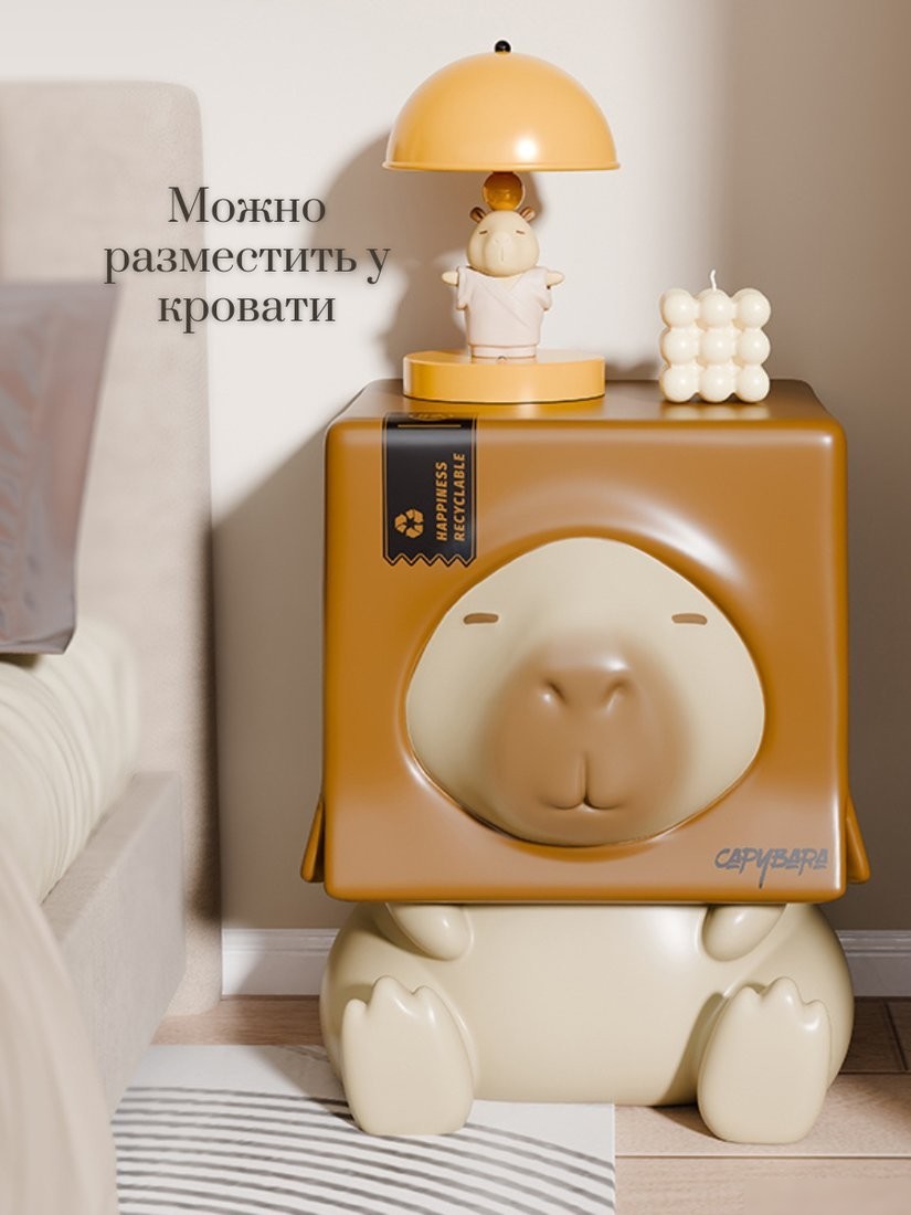 Детский стол Merry Bear Home Decor Капибара 20170917